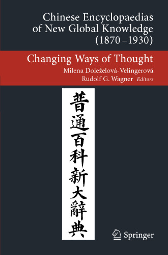 Chinese Encyclopaedias of New Global Knowledge (1870-1930): Changing Ways of Thought