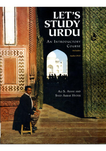 Let's Study Urdu: An Introductory Course