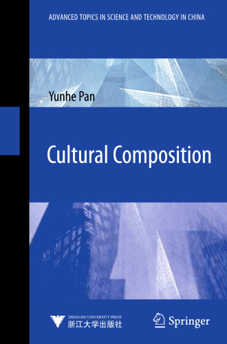 Cultural Composition