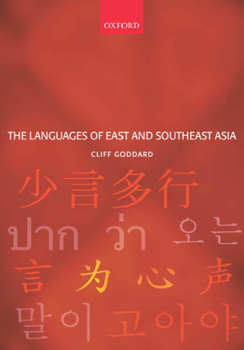 The Languages of East and Southeast Asia: An Introduction