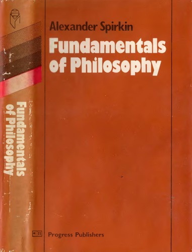 Fundamentals of Philosophy