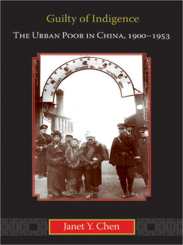 Guilty of indigence: the urban poor in China, 1900—1953