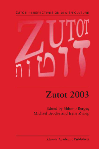 Zutot 2003