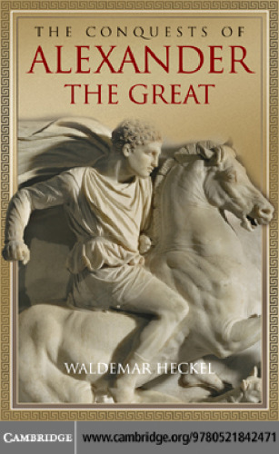 The Conquests of Alexander the Great