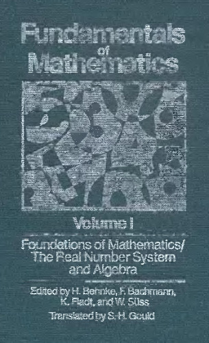 Fundamentals of mathematics