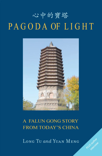 Pagoda Of Light A Falun Gong Story From Today's China