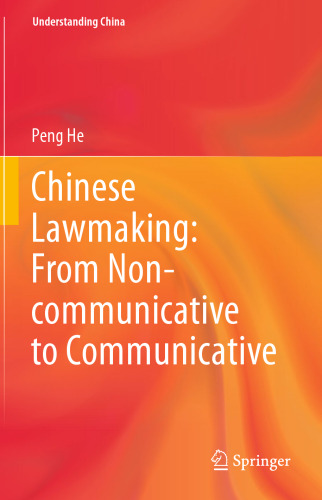 Chinese Lawmaking: From Non-communicative to Communicative