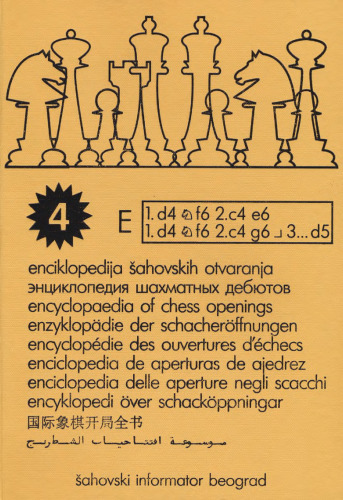 Encyclopaedia of Chess Openings E/4th Edition