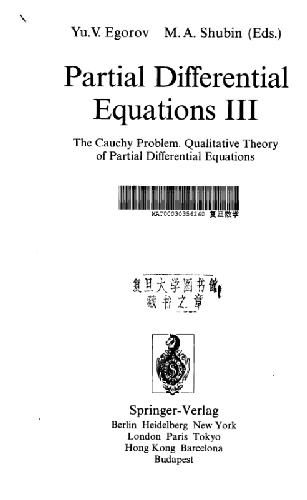 Partial Differential Equations