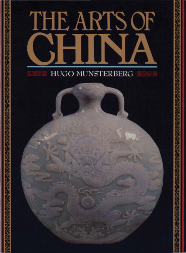 Arts of China