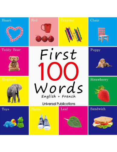 First 100 Words