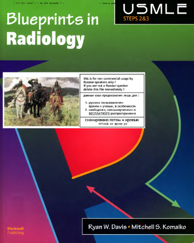 Blueprints Series: Radiology