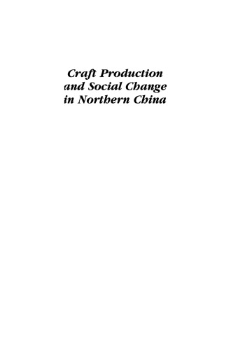 Craft Production and Social Change in Northern China