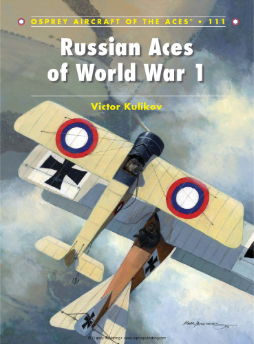 Russian Aces of World War 1