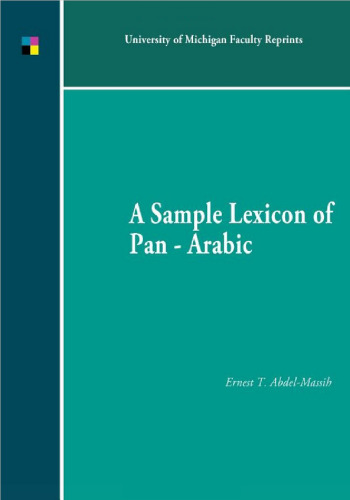 A Sample Lexicon of Pan-Arabic