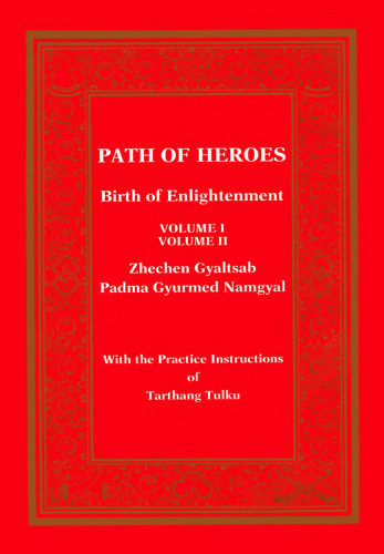 Path of Heroes: Birth of Enlightenment