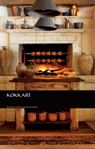 Kokkari: Contemporary Greek Flavors