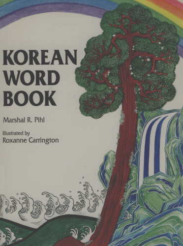 Korean Word Book