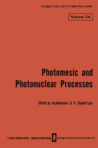 Photomesic and Photonuclear Processes / Fotomezonnye I Fotoyadernye Protsessy / Фотомезонные И Фотялерные Процессы