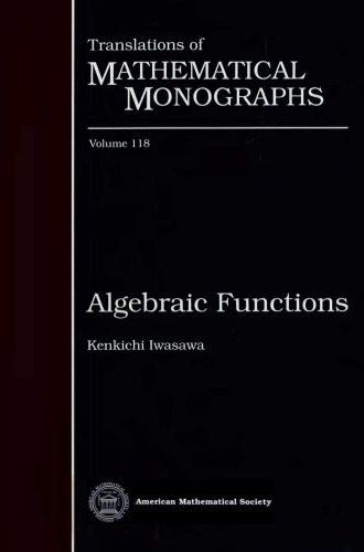 Algebraic functions