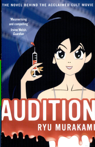 Audition