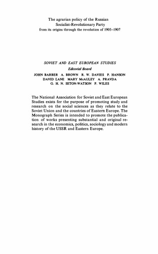 The Agrarian Policy of the Russian Socialist-Revolutionary Party: From its Origins through the Revolution of 1905-1907