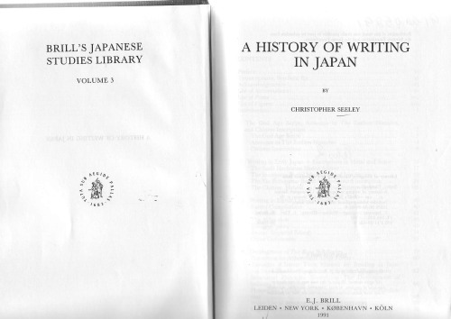 History of Writing in Japan