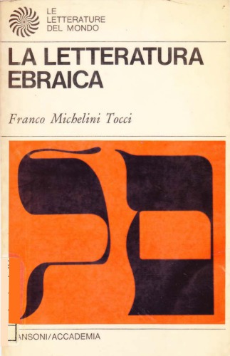 La letteratura ebraica