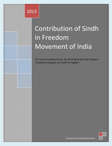 CONTRIBUTION OF SINDH IN MOVEMENT OF INDEPENDENCE OF INDIA