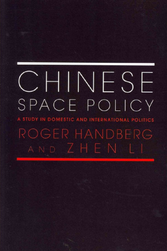 Chinese Space Policy: A Study in Domestic and International Politics