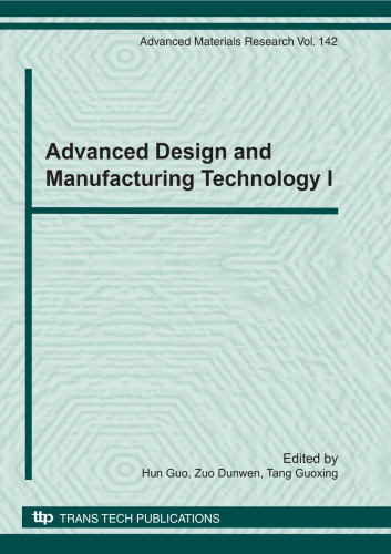 Advanced Design and Manufacturing Technology I