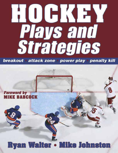 Hockey plays and strategies