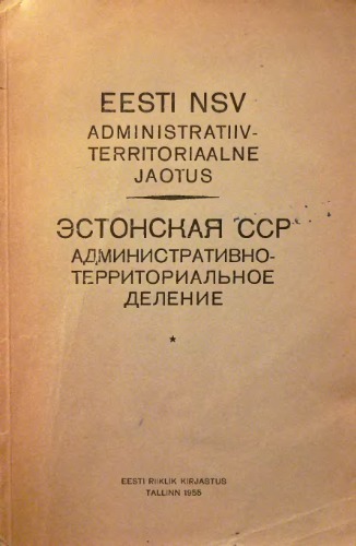 EESTI NSV  Aministratiiv - territorialne  jaotus seisuga 1 oktoober