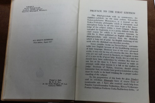 Bhasha Parichheda with Siddhanta Muktavali (Translated into English by Swami Madhavananda)