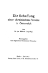 Die Schaffung einer ukrainischen Profinz in Österreich