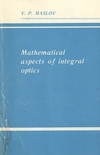 Mathematical aspects of integral optics