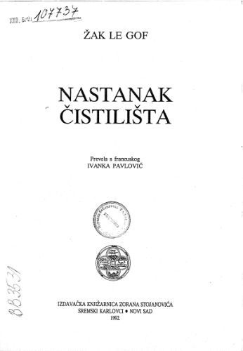 Nastanak čistilišta