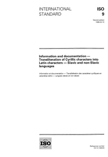 International standart ISO 9.. .Information and documentation - Transliteration of Cyrillic characters into Latin characters - Slavic and non-Slavic languages.