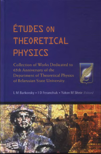 Etudes on theoretical physics: collection of works dedicated to 65th anniversary of the Department of Theoretical Physics of Belarusian State University