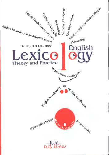 English Lexicology: Theory and Practice