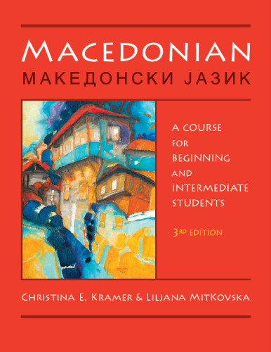 Macedonian: A Course for Beginning and Intermediate Students (English and Macedonian Edition)