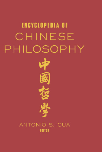 Encyclopedia of Chinese philosophy