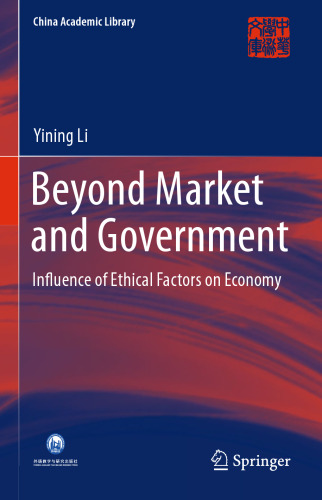 Beyond Market and Government: Influence of Ethical Factors on Economy