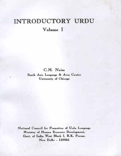 Introductory Urdu