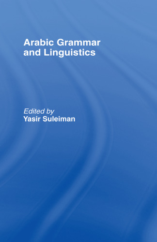 Arabic Grammar and Linguistics