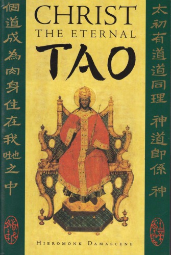 Christ the Eternal Tao