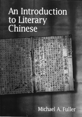 An Introduction to Literary Chinese