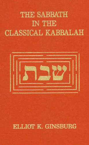 The Sabbath in the Classical Kabbalah