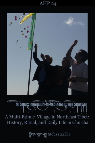 A Multi-ethnic Village in Northeast Tibet - History, Ritual, and Daily Life in Chu cha