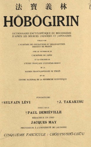 Hôbôgirin : dictionnaire encyclopédique du bouddhisme d'après les sources chinoises et japonaises